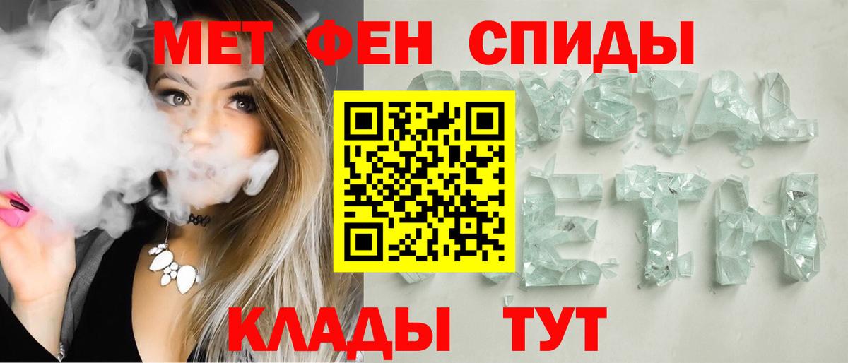 Амфетамин 98% Каменка