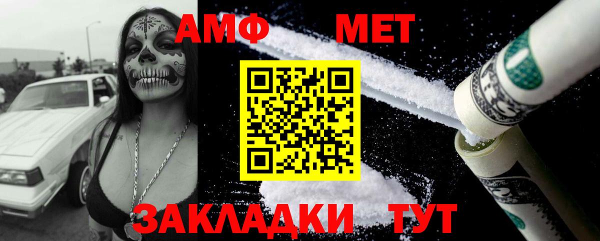 Каменка  Амфетамин  Амфетамин  Вход с VPN  Amphetamine 97% 