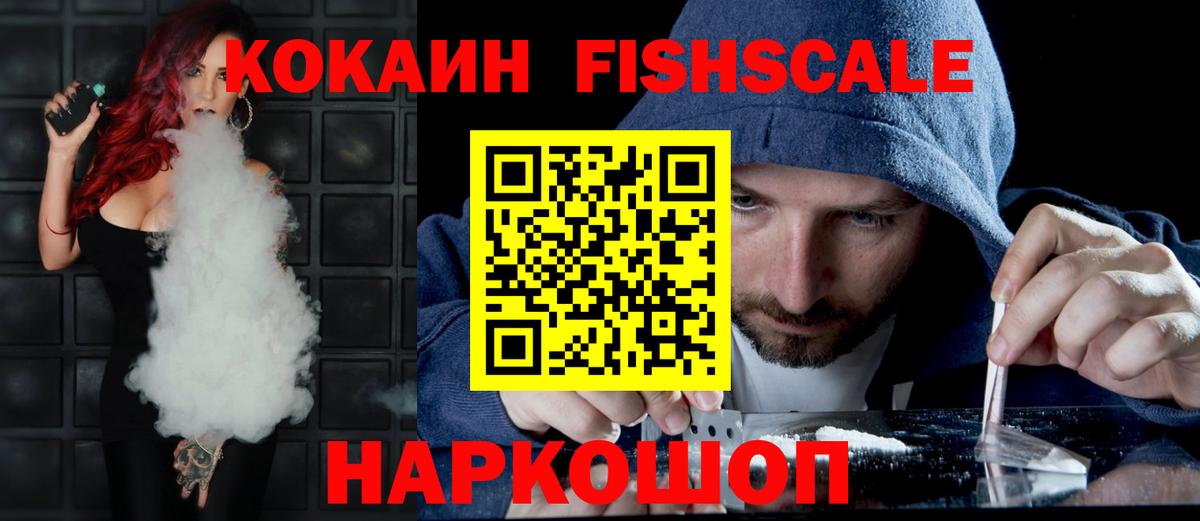 Кокаин Перу Каменка