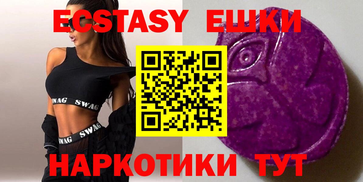 Ecstasy Philipp Plein  Экстази Cube  Ecstasy  Каменка  Вход с VPN 