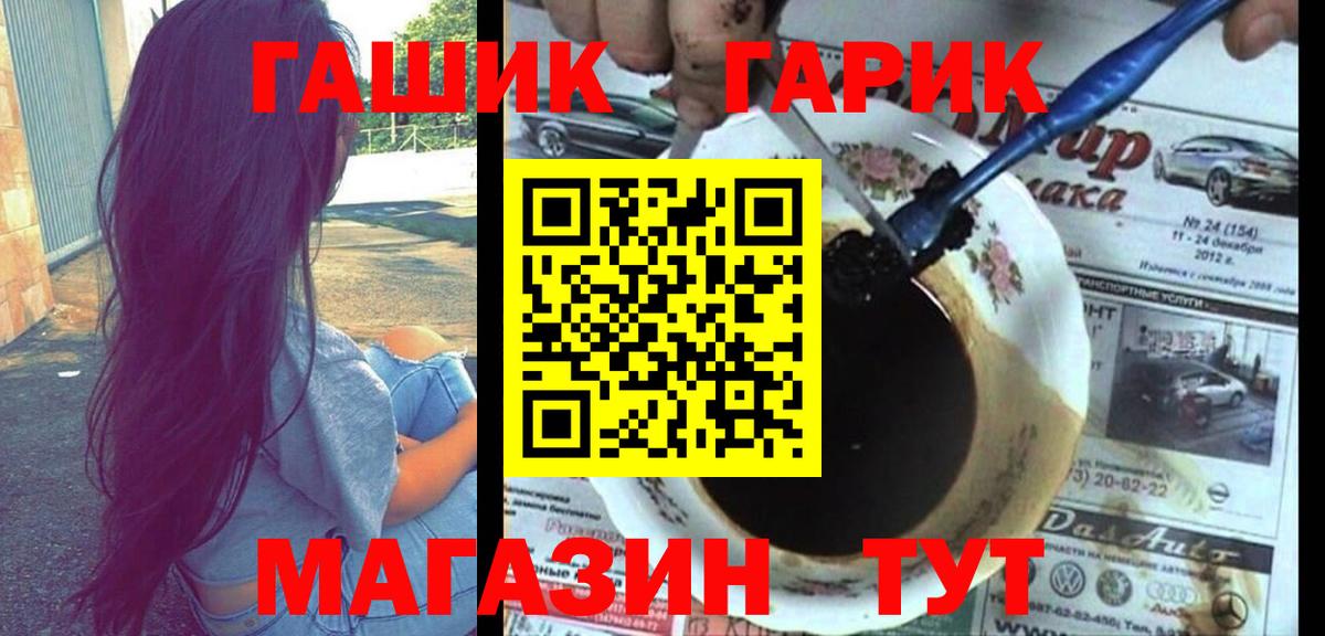 Гашиш Cannabis Каменка