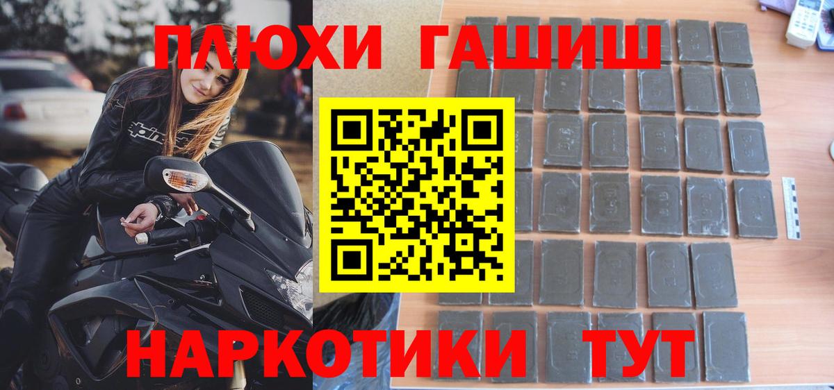 Гашиш ice o lator  ГАШ 40% ТГК  Гашиш  Каменка  Вход с VPN 
