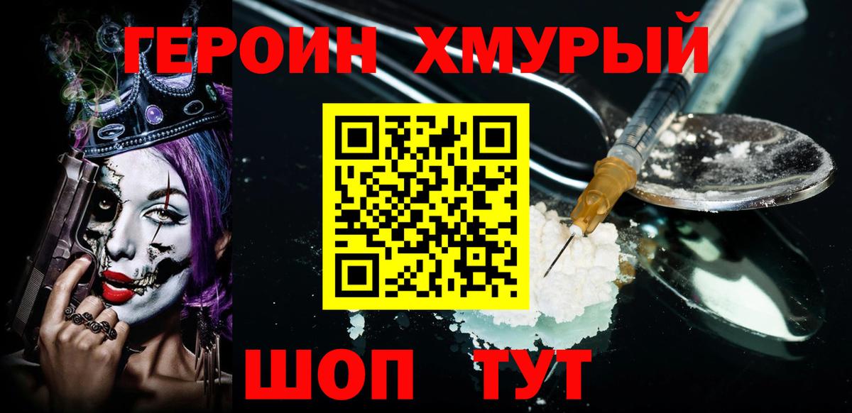 Каменка  Героин Афган  Вход с VPN 