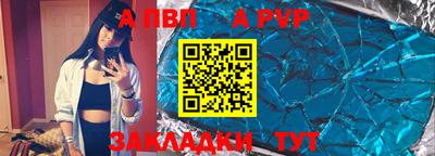 спиды Кунгур