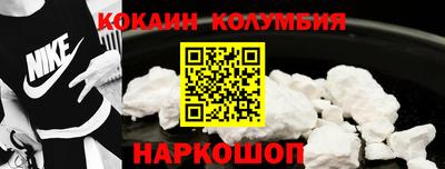 мефедрон Краснознаменск