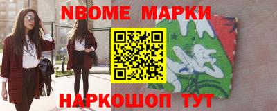 мефедрон Краснознаменск