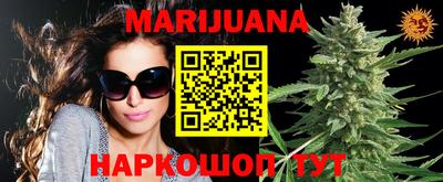прущая мука Краснокаменск
