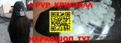 мефедрон Краснознаменск