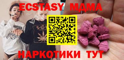 прущая мука Краснокаменск