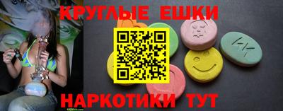 прущая мука Краснокаменск