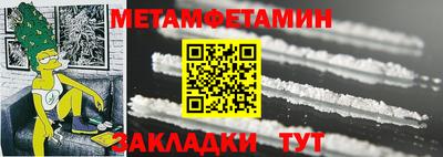 прущая мука Краснокаменск