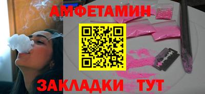 мефедрон Краснознаменск