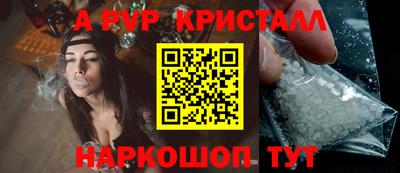 мефедрон Краснознаменск