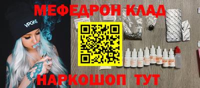 прущая мука Краснокаменск