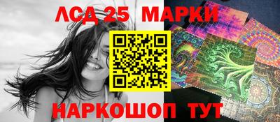 прущая мука Краснокаменск