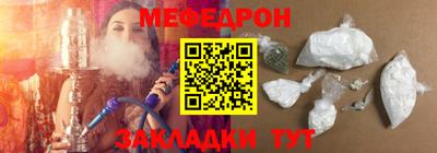 мефедрон Краснознаменск