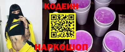 мефедрон Краснознаменск