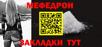 прущая мука Краснокаменск
