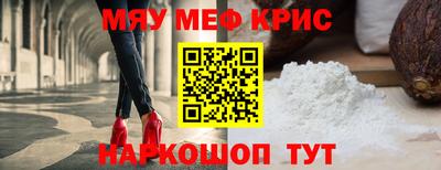 наркотики Кумертау