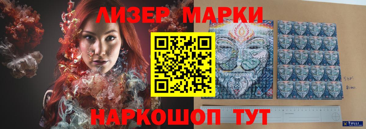 LSD-25 экстази ecstasy Каменка