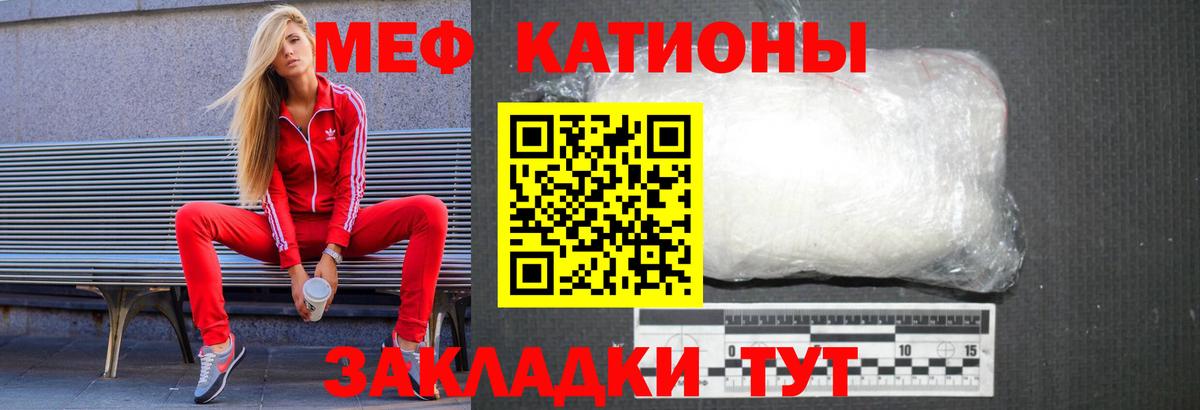 Меф 4 MMC  Меф  Каменка  Вход с VPN  МЯУ-МЯУ кристаллы 