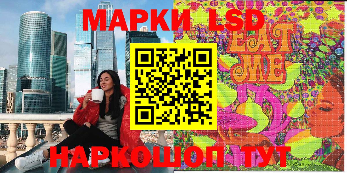 Марки N-bome 1,8мг Каменка